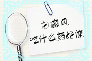 ʲôˎΰװ[׵L(fng)]cdL(fng)ʲôˎã