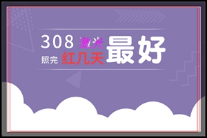 [}]iL308߀І