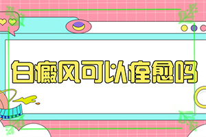  С^һƬ׵ô