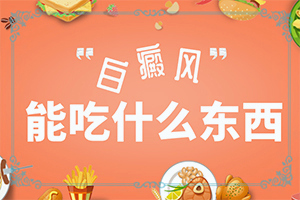 첲װô£ͬ͵İYЩͬ(Ҫʲôz)