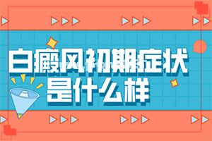 粿ӲŴװʲô-ƤwLװ