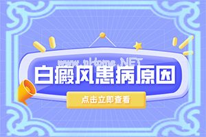 沿ƤwװͿʲôˎ-ͯĘϵİװʲôԭ