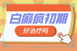 Ƥw涼ǰɫʲôԭDƬŮ