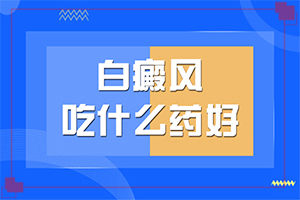 һ(g)˵˰װ߲˕(hu)ӡЩF(xin)m(x)l(f)չ(hu)ô